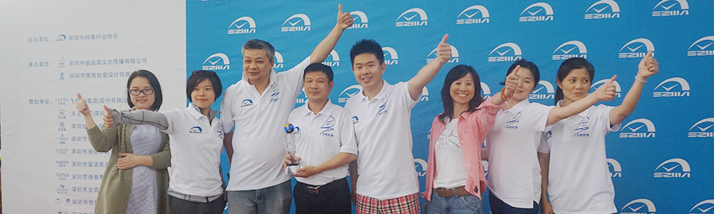 面朝大海，“雷諾號”揚帆起航